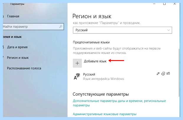 Windows 10 пропал значок языка (windows, пропасть, значок, язык) Windows 10 пропал значок языка