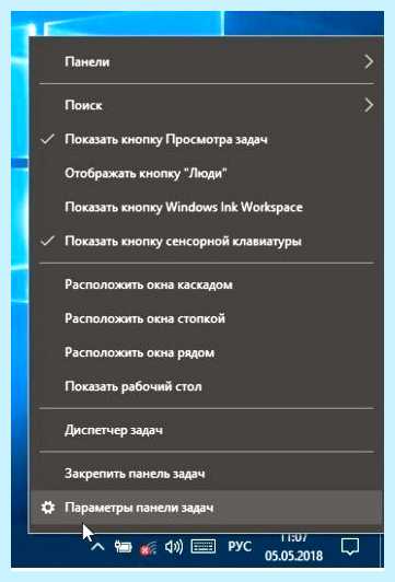 Windows 10 пропала языковая панель как восстановить