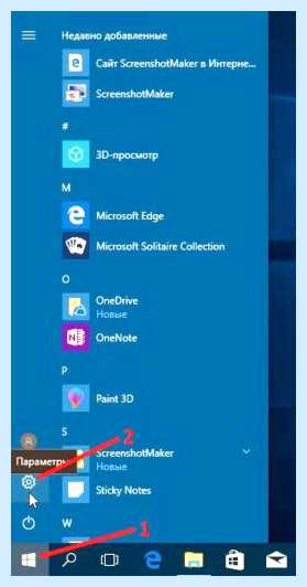 Windows 10 пропала языковая панель как восстановить