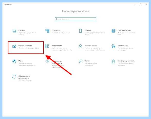 Windows 10 пропала языковая панель как восстановить