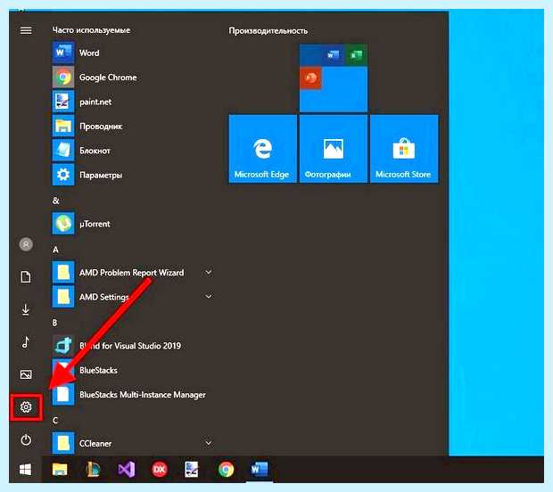 Windows 10 пропала языковая панель как восстановить