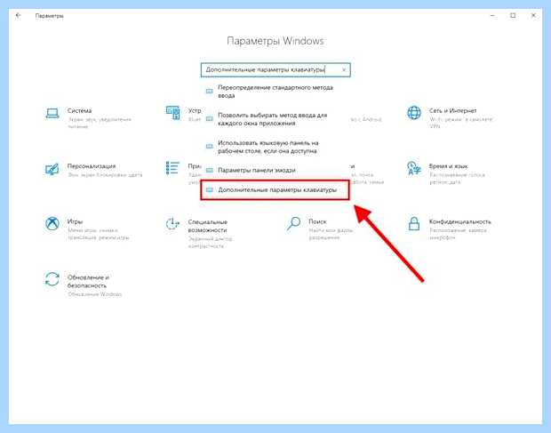 Windows 10 пропала языковая панель как восстановить