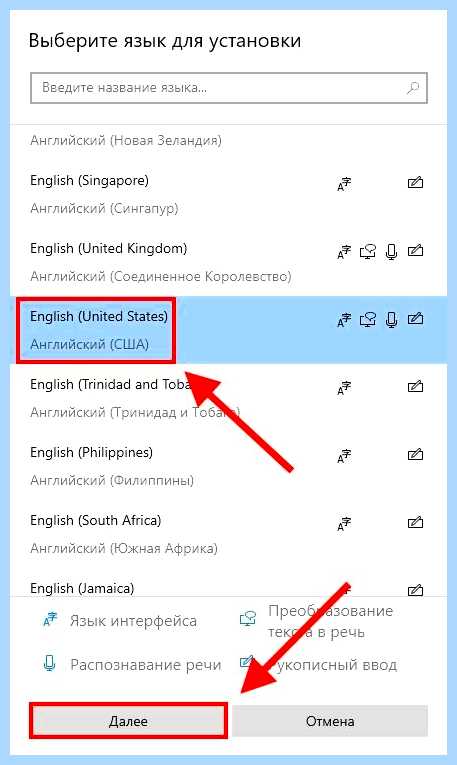 Windows 10 пропала языковая панель как восстановить