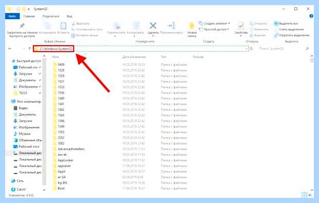 Windows 10 пропала языковая панель как восстановить