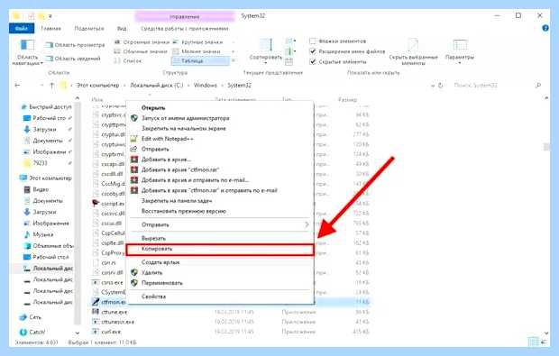 Windows 10 пропала языковая панель как восстановить