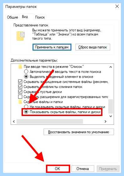 Windows 10 пропала языковая панель как восстановить