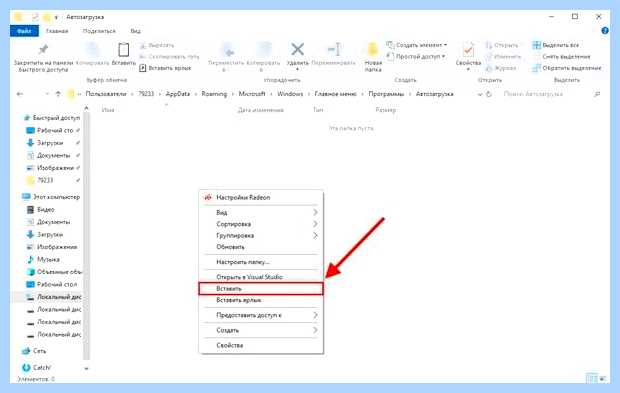 Windows 10 пропала языковая панель как восстановить
