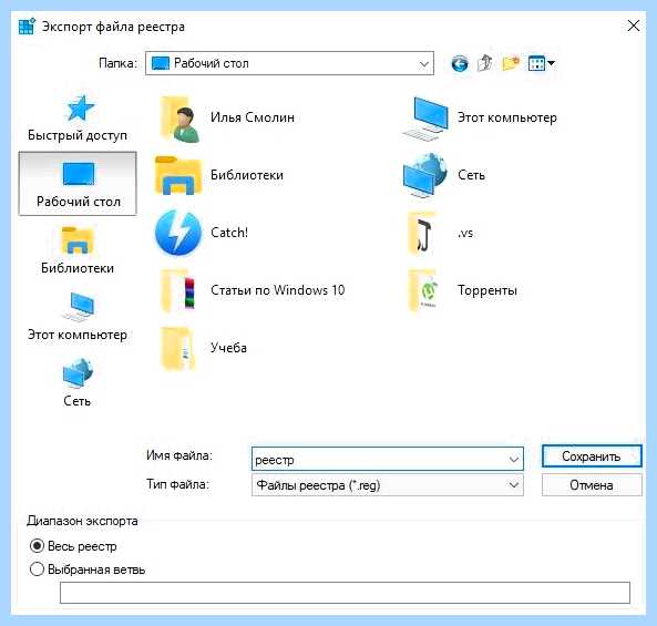 Windows 10 пропала языковая панель как восстановить