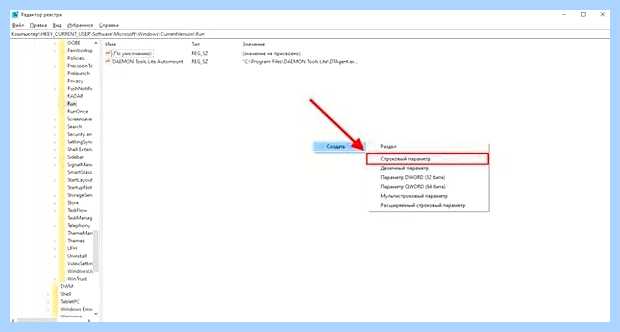 Windows 10 пропала языковая панель как восстановить