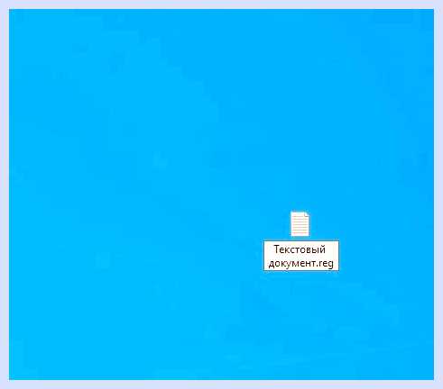 Windows 10 пропала языковая панель как восстановить