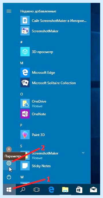 Windows 10 пропала языковая панель как восстановить