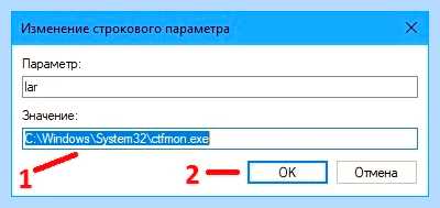 Windows 10 пропала языковая панель как восстановить
