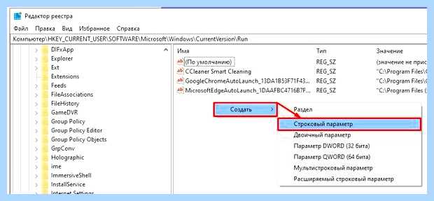 Windows 10 пропала смена языка