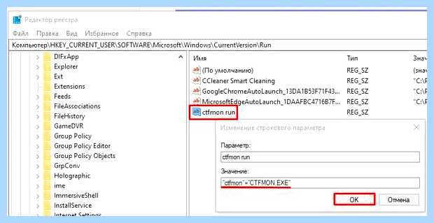 Windows 10 пропала смена языка