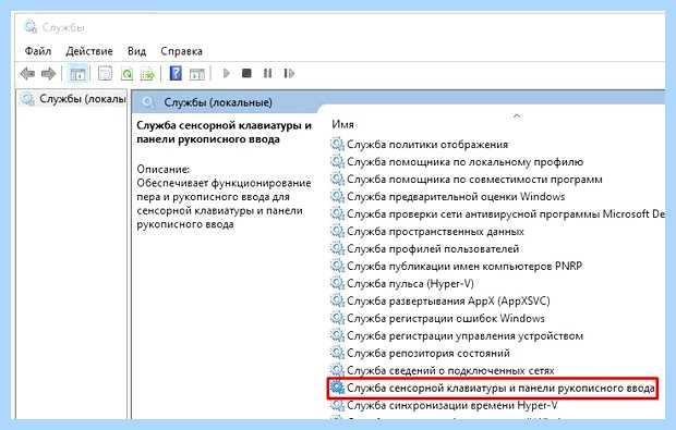 Windows 10 пропала смена языка