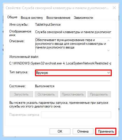 Windows 10 пропала смена языка