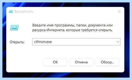 Windows 10 пропала смена языка