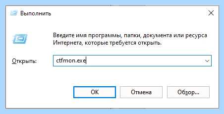 Windows 10 пропала смена языка