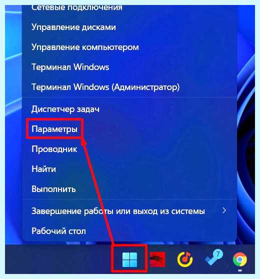 Windows 10 пропала смена языка