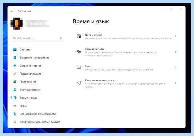 Windows 10 пропала смена языка