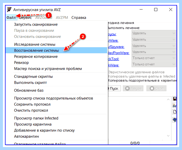 Windows 10 пропали файлы с рабочего стола