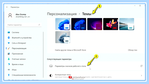 Windows 10 пропали файлы с рабочего стола