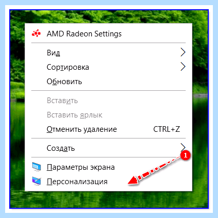 Windows 10 пропали файлы с рабочего стола