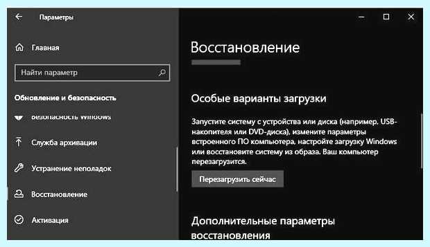 Windows 10 проверяет программы