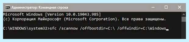 Windows 10 проверяет программы