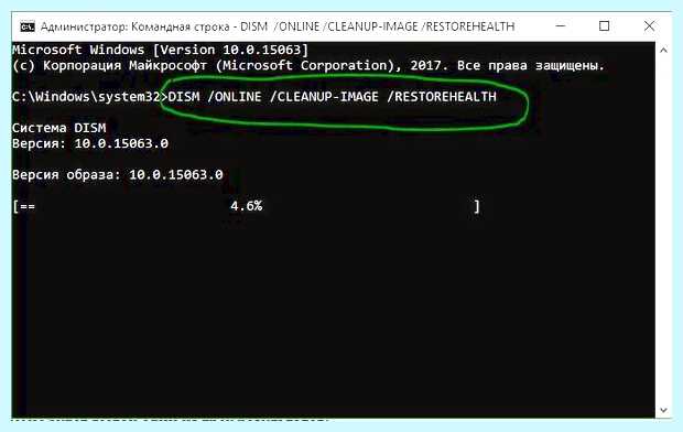 Windows 10 проверяет программы