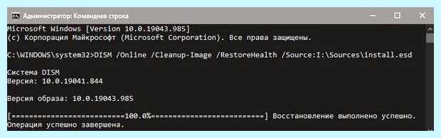 Windows 10 проверяет программы