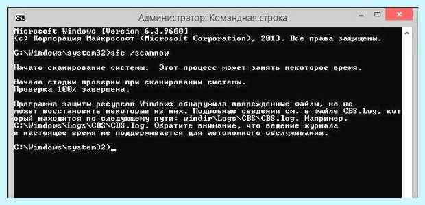 Windows 10 проверяет программы