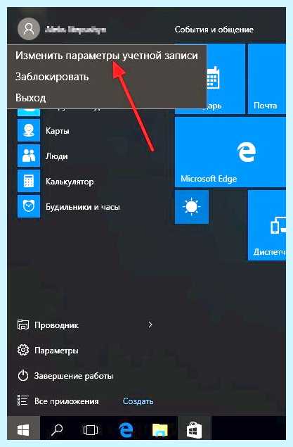 Windows 10 проверяет программы
