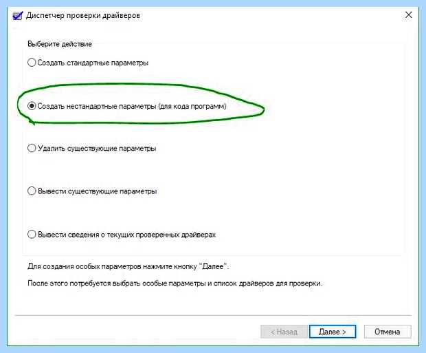 Windows 10 проверяет программы
