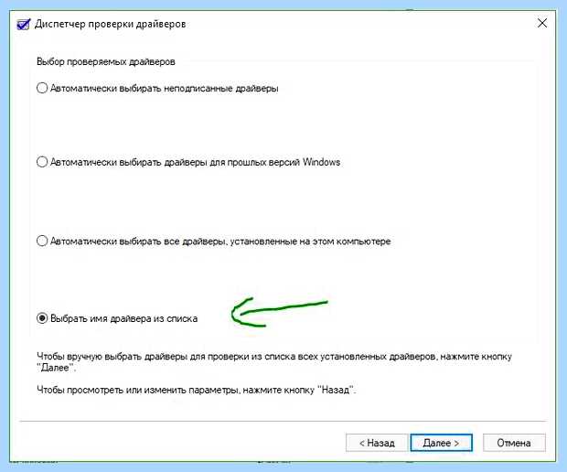 Windows 10 проверяет программы