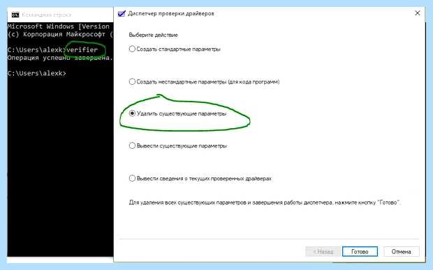 Windows 10 проверяет программы