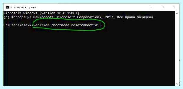 Windows 10 проверяет программы