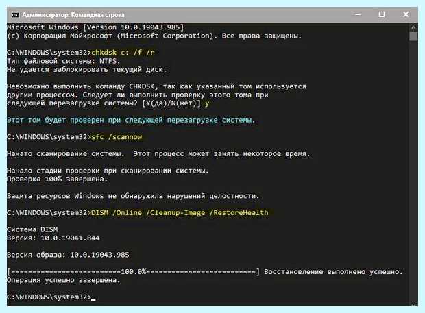 Windows 10 проверяет программы