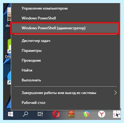 Windows 10 проверка диска на битые сектора (windows, проверка, диск, битый, сектор) Windows 10 проверка диска на битые сектора