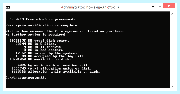 Windows 10 проверка диска на битые сектора (windows, проверка, диск, битый, сектор) Windows 10 проверка диска на битые сектора
