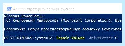 Windows 10 проверка диска на битые сектора (windows, проверка, диск, битый, сектор) Windows 10 проверка диска на битые сектора