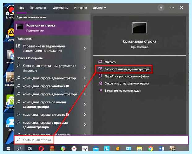 Windows 10 проверка диска на битые сектора (windows, проверка, диск, битый, сектор) Windows 10 проверка диска на битые сектора