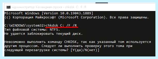 Windows 10 проверка диска на битые сектора (windows, проверка, диск, битый, сектор) Windows 10 проверка диска на битые сектора