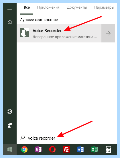 Windows 10 проверка микрофона (windows, проверка, микрофон, микрофон Windows, микрофона Windows, кнопкой мышки) Windows 10 проверка микрофона