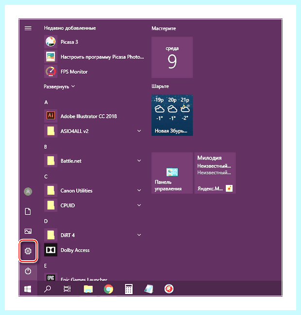 Windows 10 проверка микрофона (windows, проверка, микрофон, микрофон Windows, микрофона Windows, кнопкой мышки) Windows 10 проверка микрофона