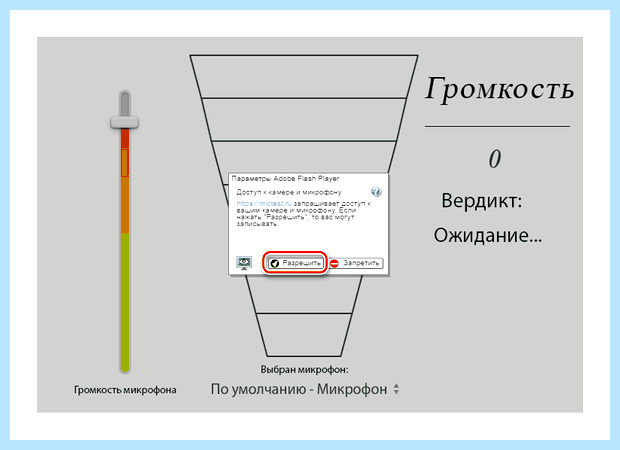 Windows 10 проверка микрофона (windows, проверка, микрофон, микрофон Windows, микрофона Windows, кнопкой мышки) Windows 10 проверка микрофона