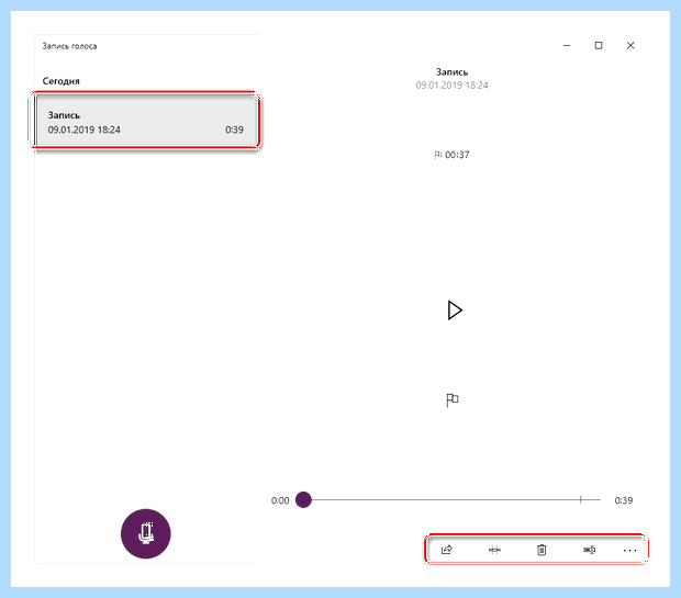 Windows 10 проверка микрофона (windows, проверка, микрофон, микрофон Windows, микрофона Windows, кнопкой мышки) Windows 10 проверка микрофона