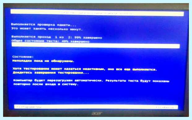Windows 10 проверка оперативной памяти (windows, проверка, оперативный, память, Windows Windows) Windows 10 проверка оперативной памяти