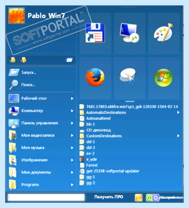 Windows 10 пуск как в 7