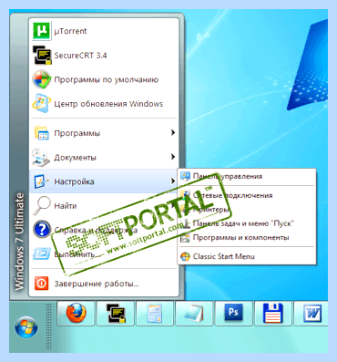 Windows 10 пуск как в 7